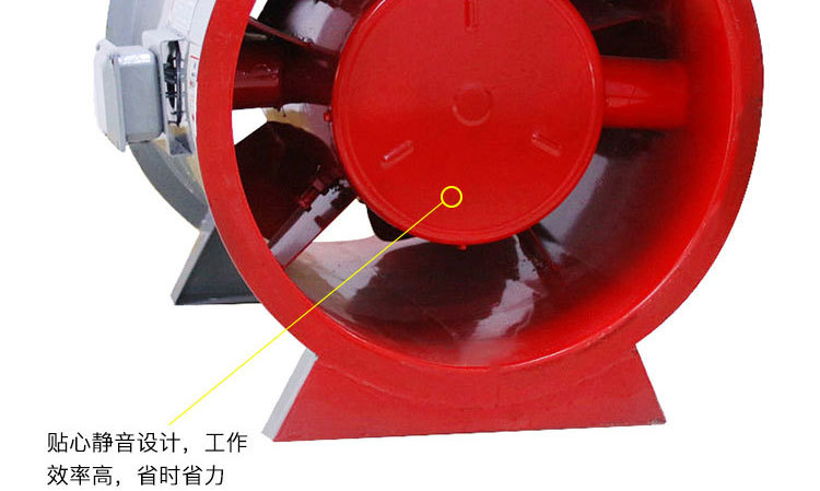 如何解決消防排煙風(fēng)機(jī)劇烈震動(dòng)的現(xiàn)象？