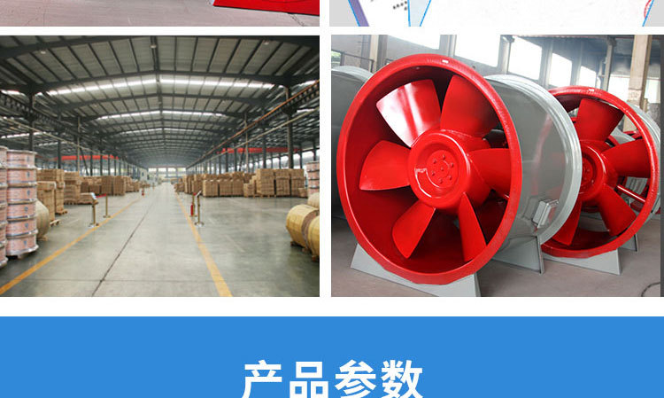 如何解決消防排煙風(fēng)機(jī)劇烈震動(dòng)的現(xiàn)象？