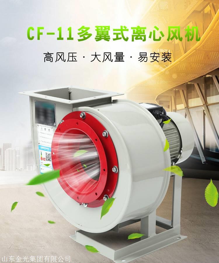 離心通風機應(yīng)用時風機太熱了怎么處理