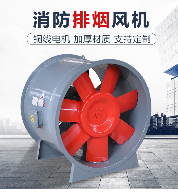 3C排煙風機安裝4個注意事項！