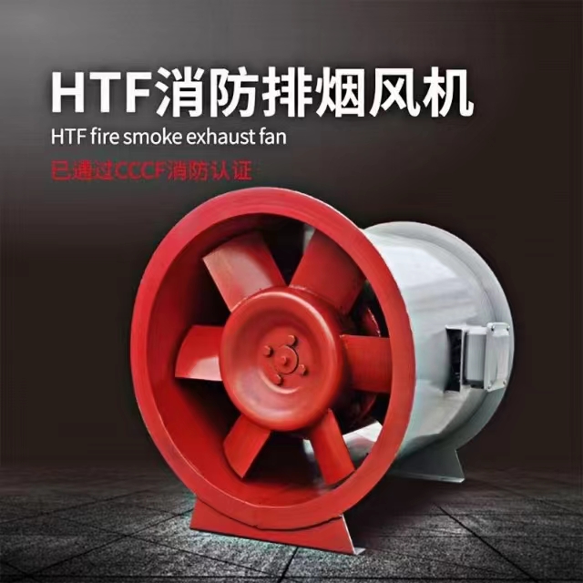 排煙風機的怎么安裝呢？