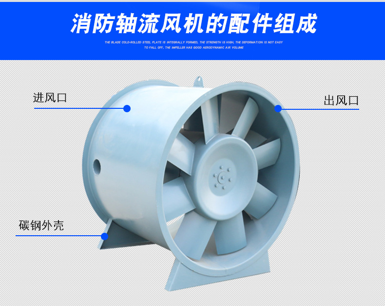 高溫排煙風機的排煙管道要經常進行查看打掃！